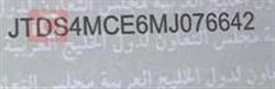 تۆیۆتا کۆرۆلا
